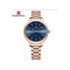 Naviforce Men's Classic Analog Quartz Watch - Gold